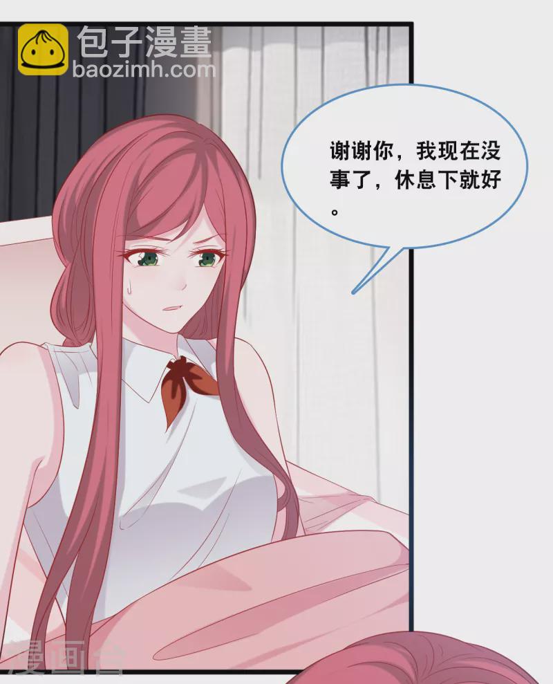 第125话 恩熙犯病-第132话
