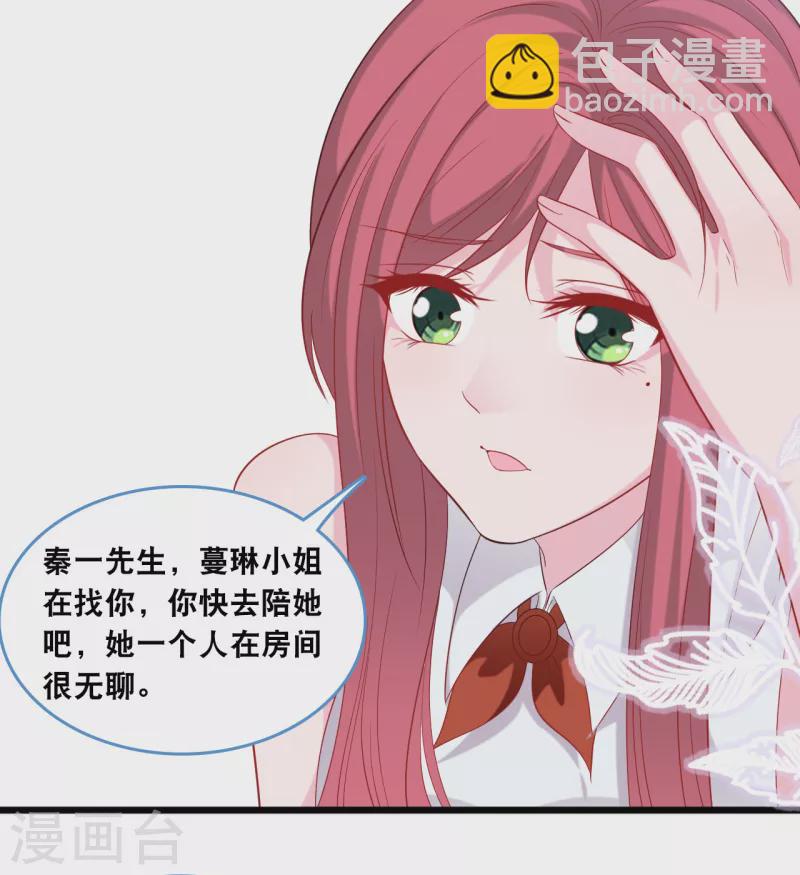 第125话 恩熙犯病-第132话
