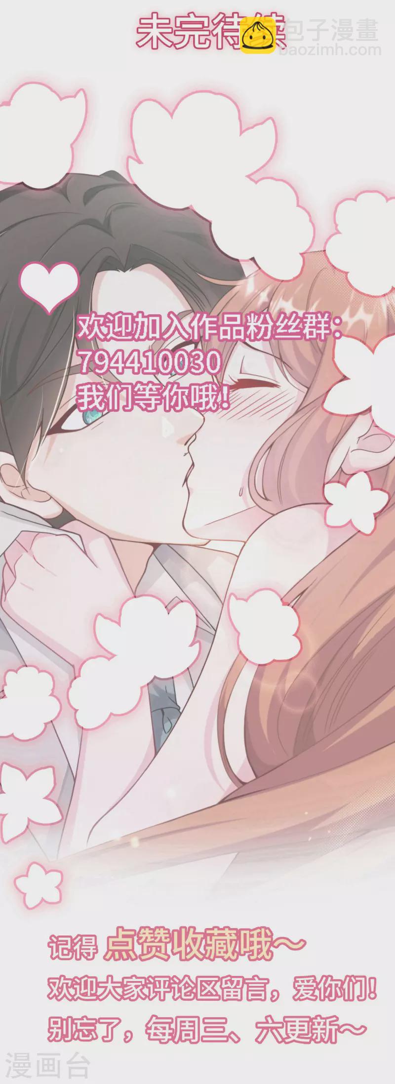 第125话 恩熙犯病-第132话