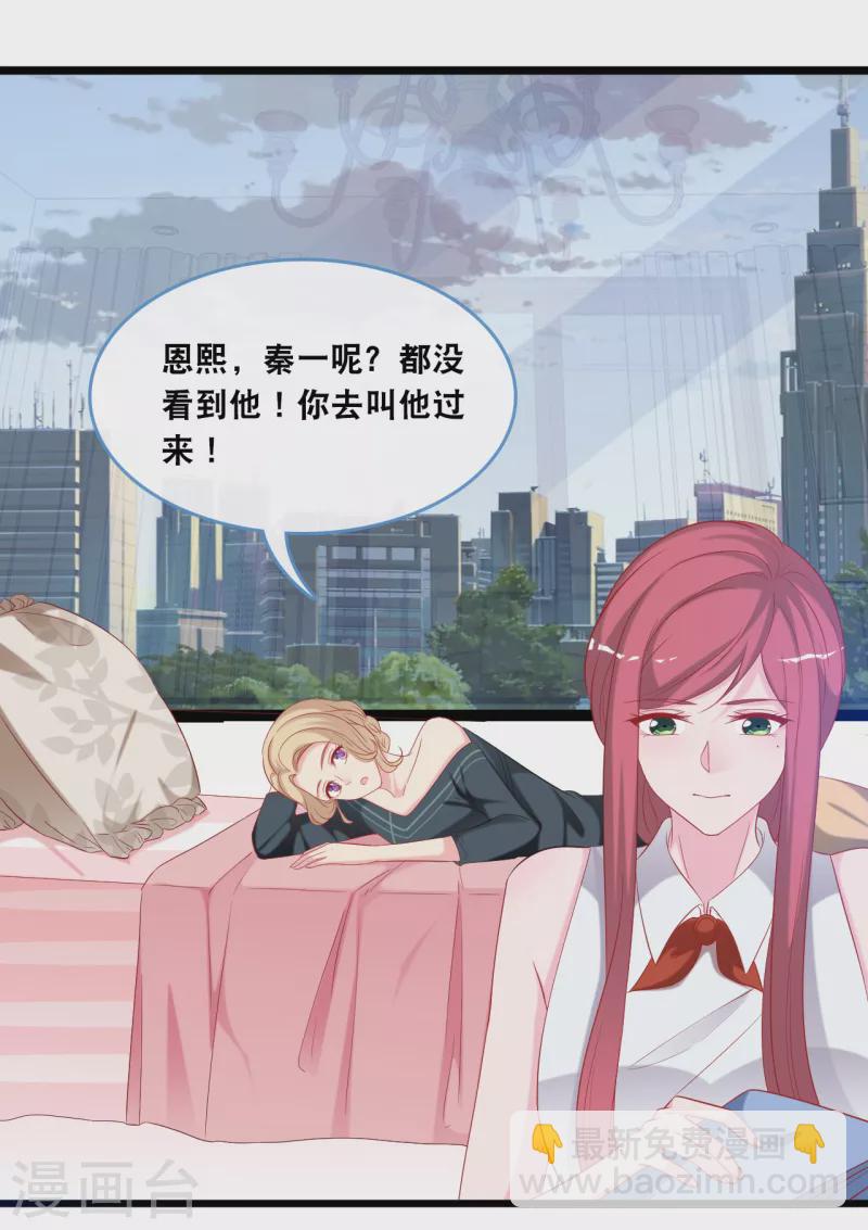 第125话 恩熙犯病-第132话