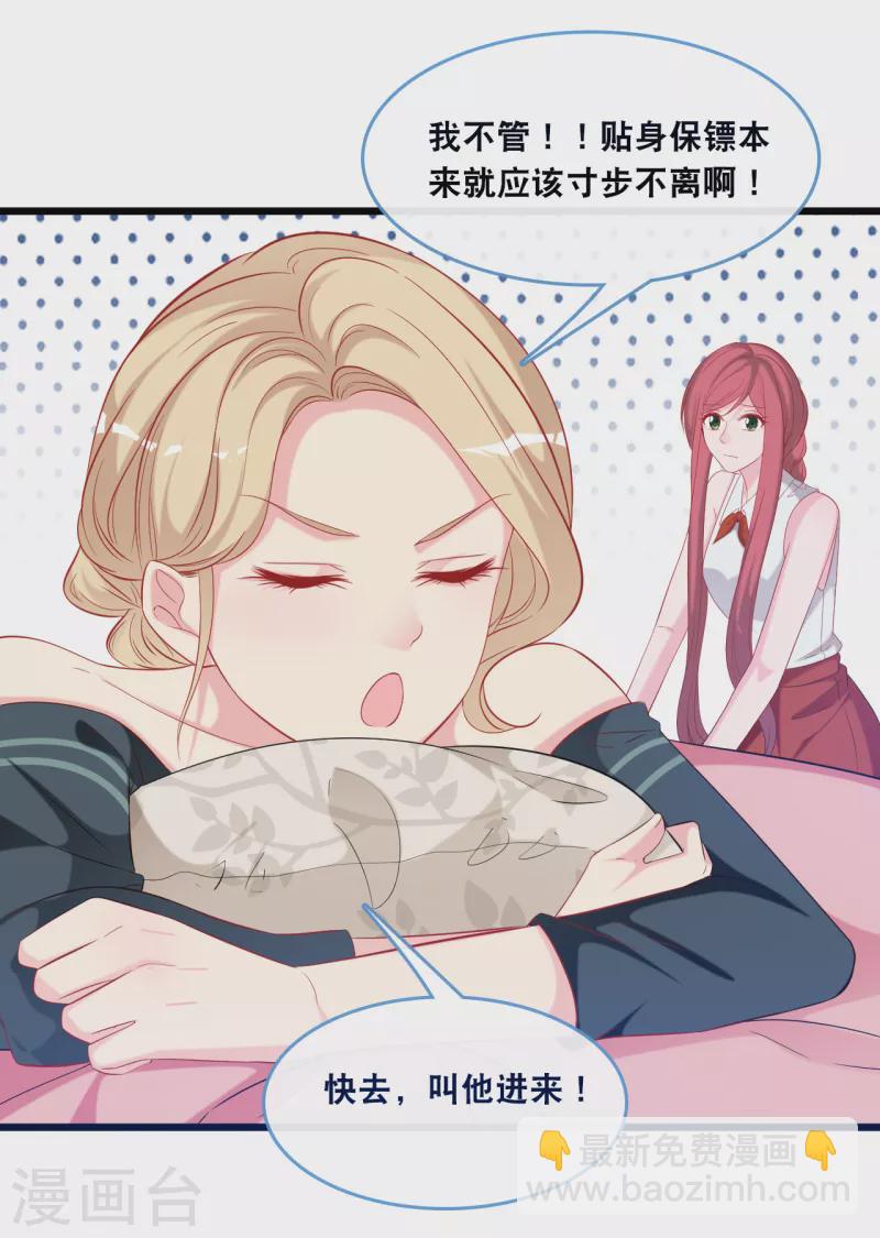 第125话 恩熙犯病-第132话