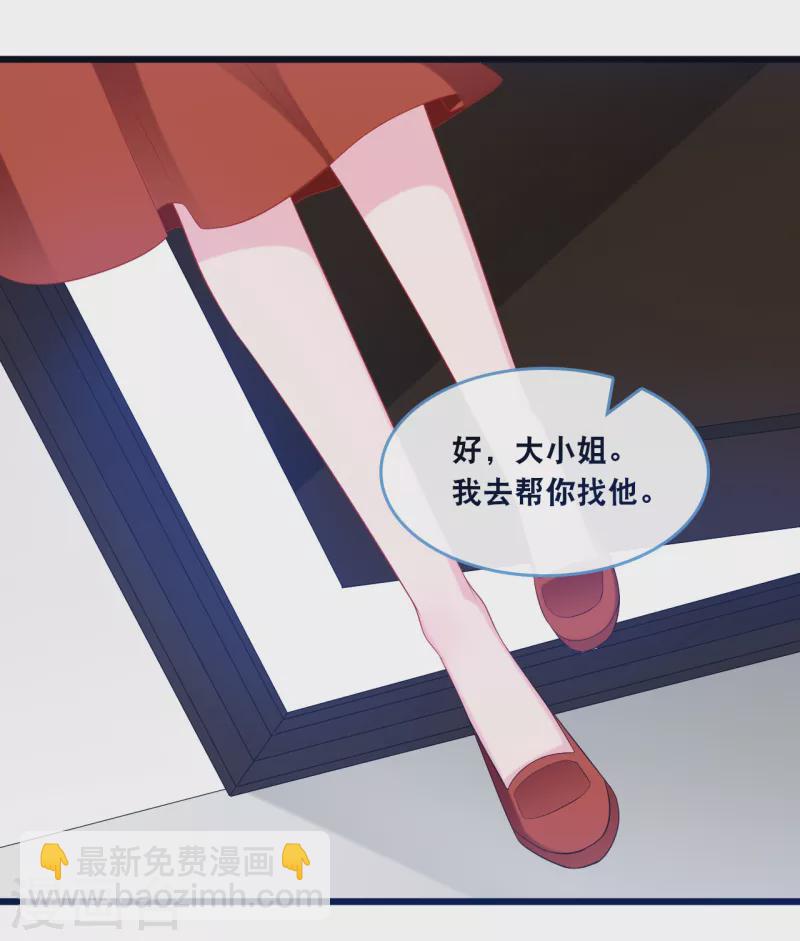 第125话 恩熙犯病-第132话
