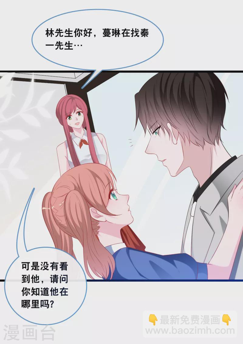第125话 恩熙犯病-第132话