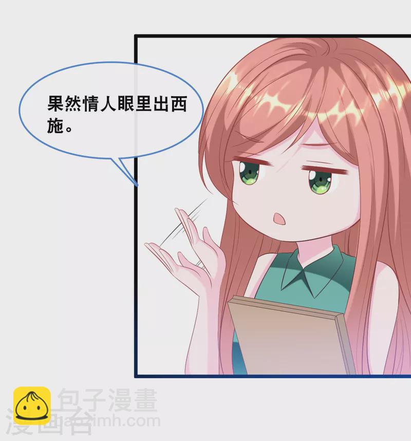 第127话 差点表白-第134话