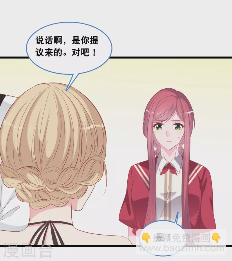 第127话 差点表白-第134话