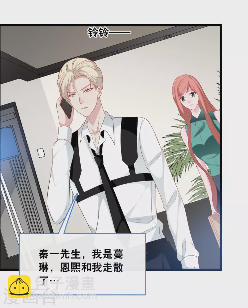 第127话 差点表白-第134话