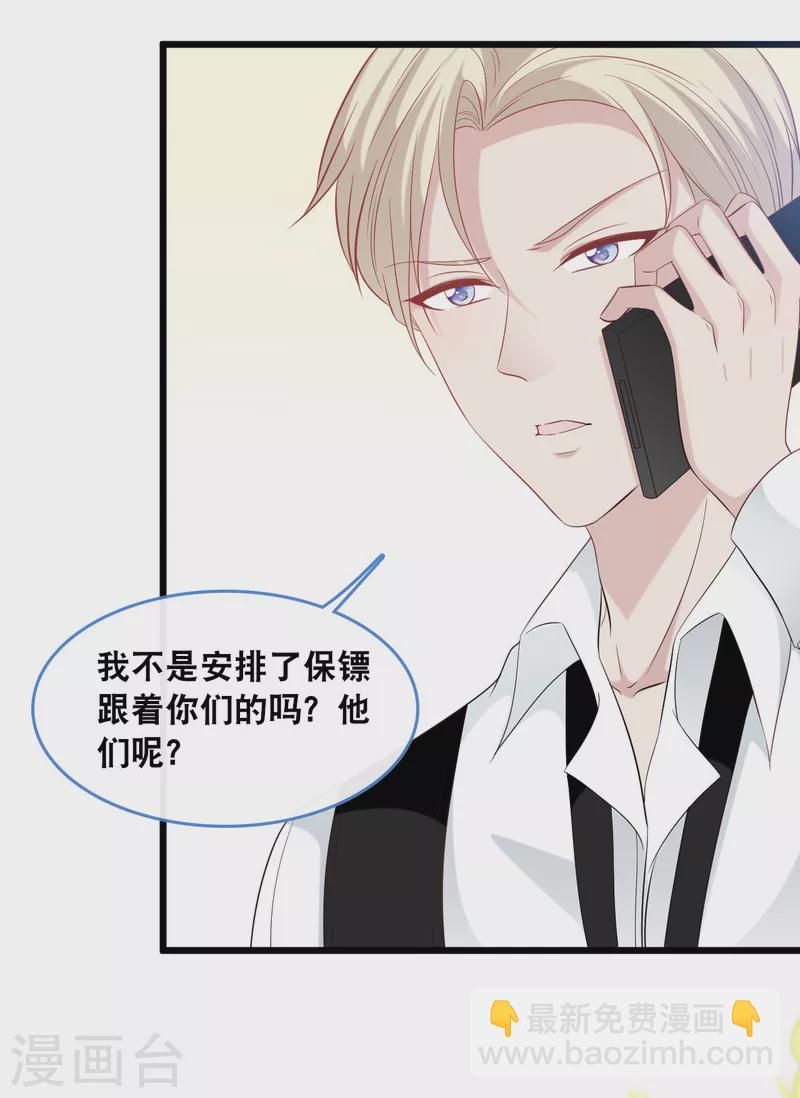 第127话 差点表白-第134话