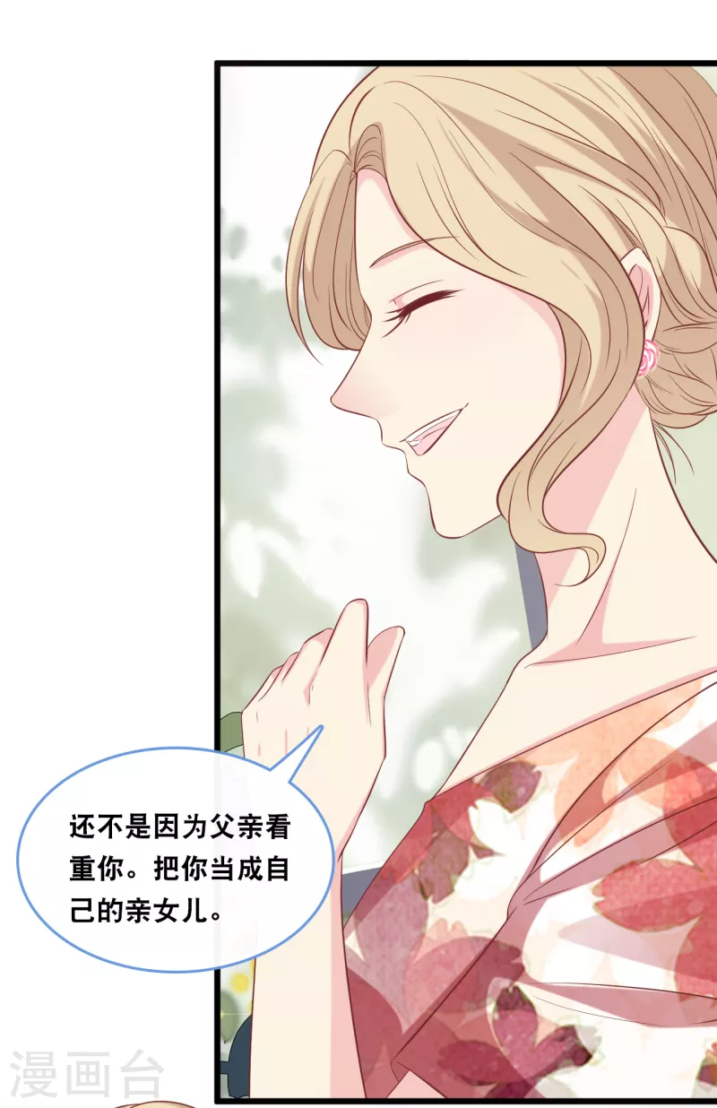 第129话 不想让你冒险-第136话