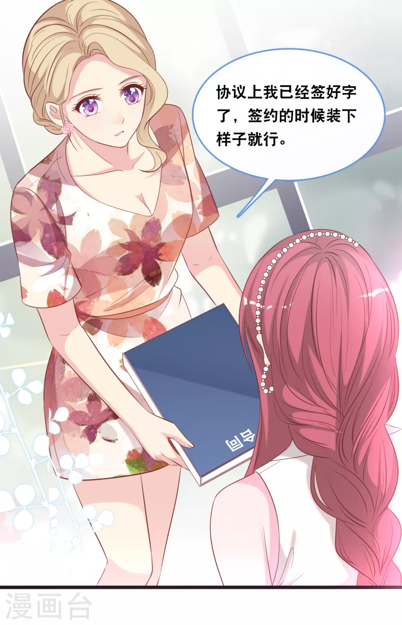 第129话 不想让你冒险-第136话