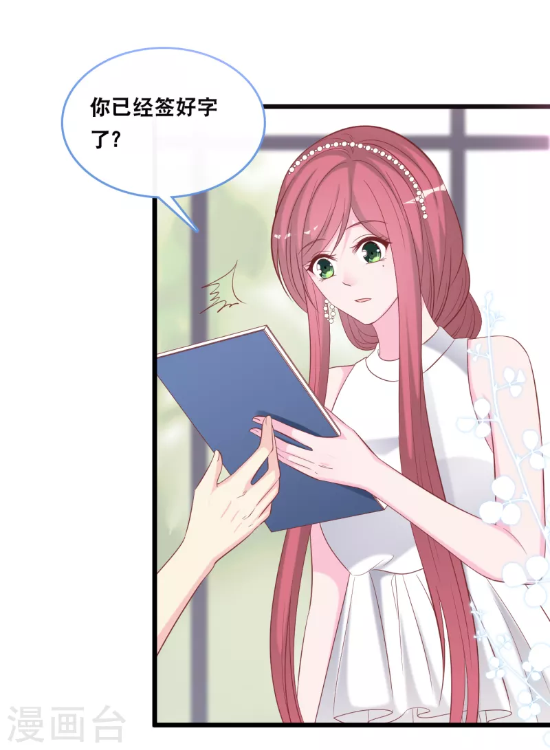 第129话 不想让你冒险-第136话