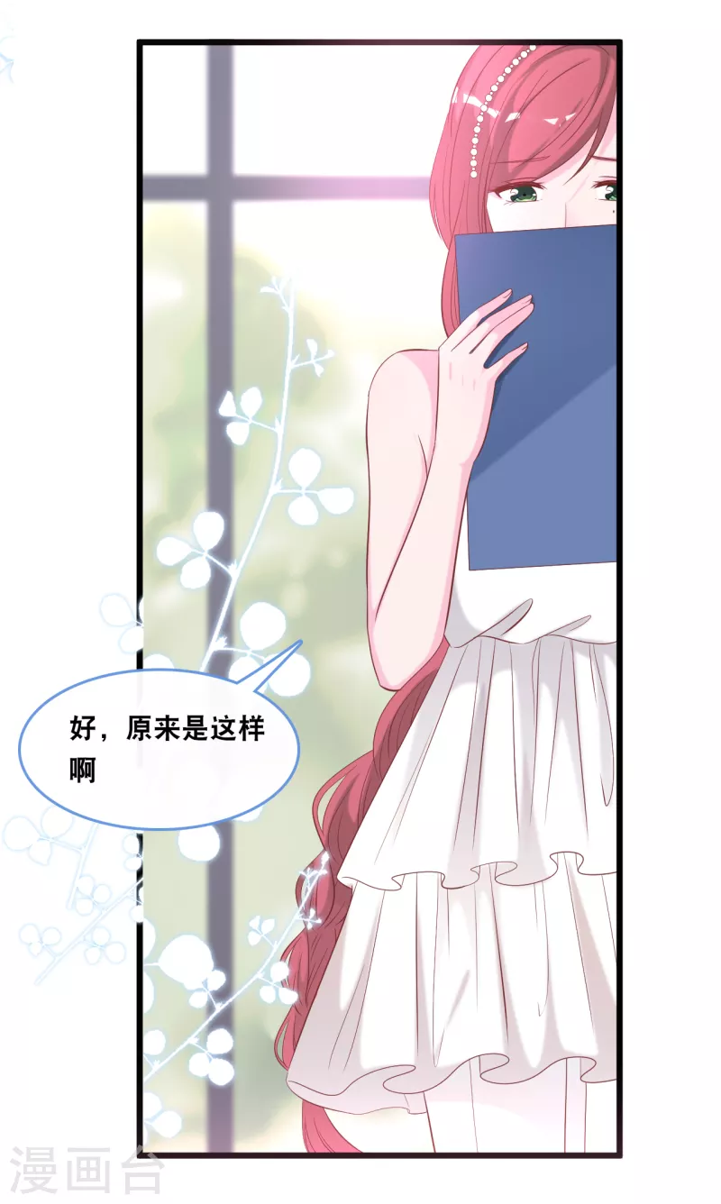 第129话 不想让你冒险-第136话