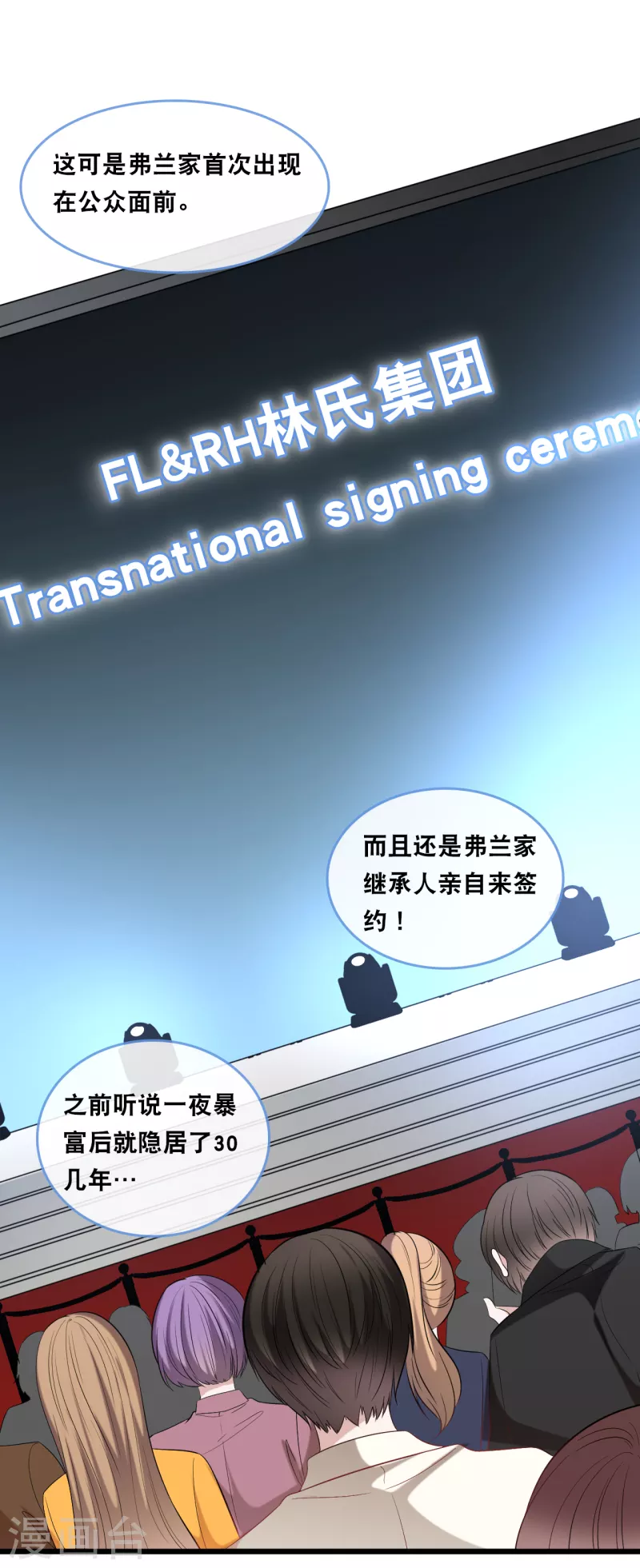 第129话 不想让你冒险-第136话
