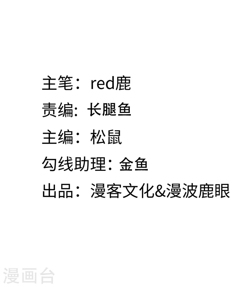 第129话 不想让你冒险-第136话