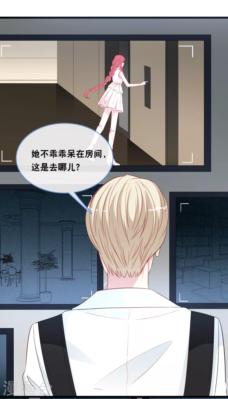 第129话 不想让你冒险-第136话