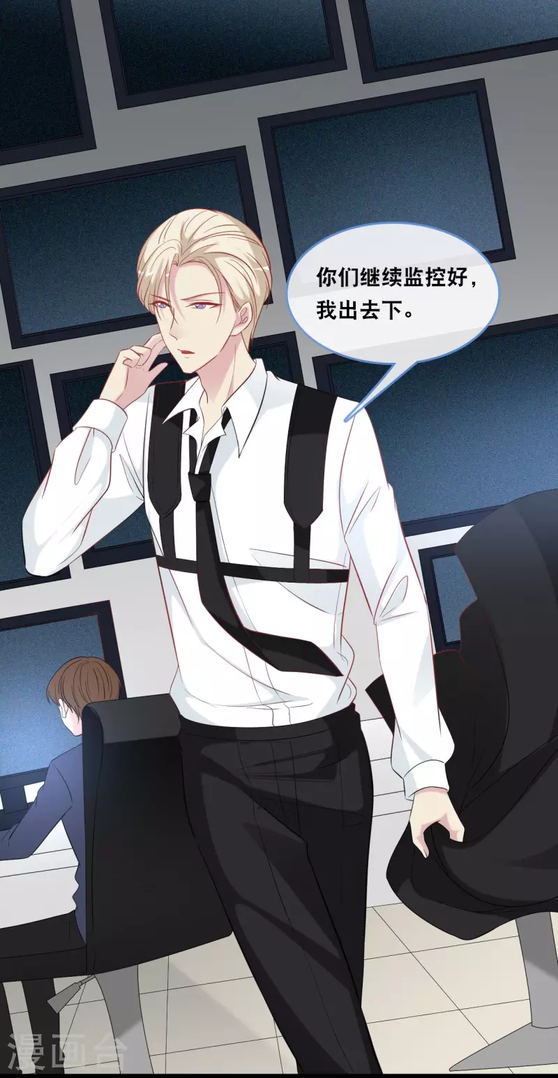 第129话 不想让你冒险-第136话