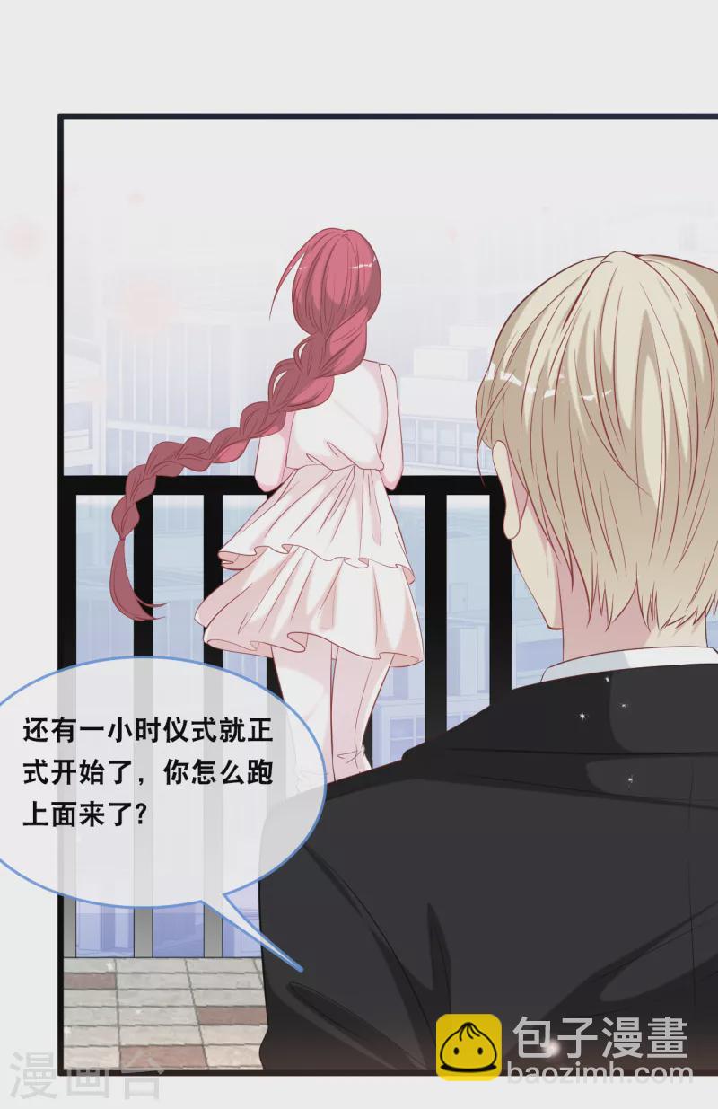 第129话 不想让你冒险-第136话