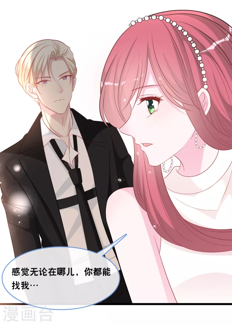 第129话 不想让你冒险-第136话