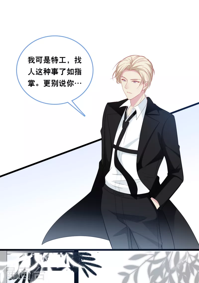 第129话 不想让你冒险-第136话