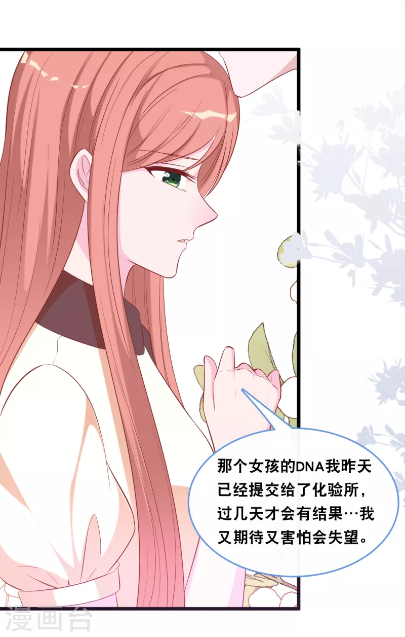 第129话 不想让你冒险-第136话