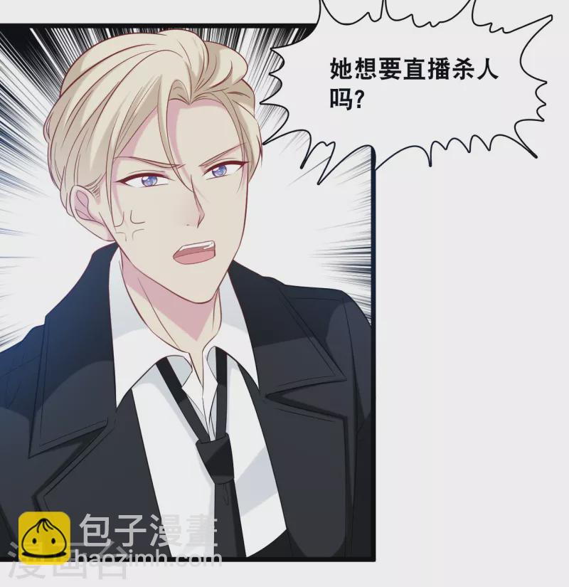 第131话 说出真相-第138话