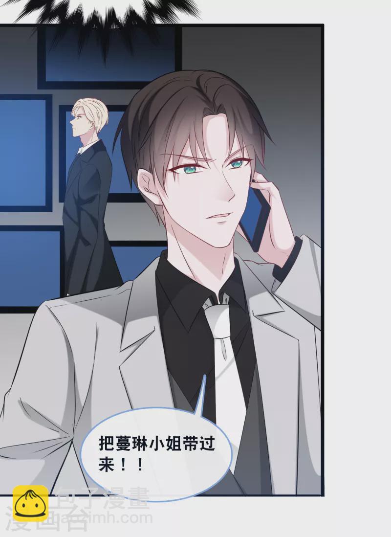 第131话 说出真相-第138话