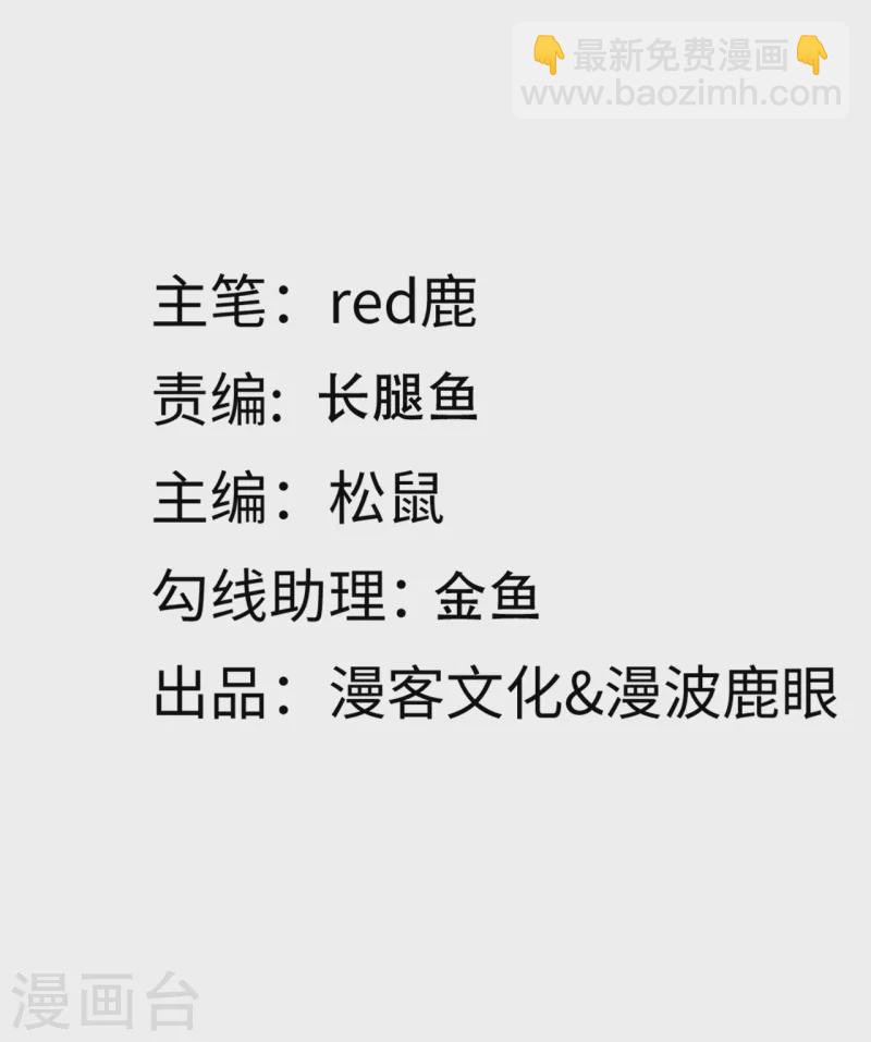 第131话 说出真相-第138话