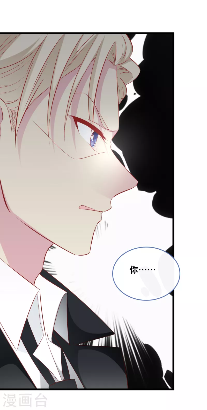 第131话 说出真相-第138话