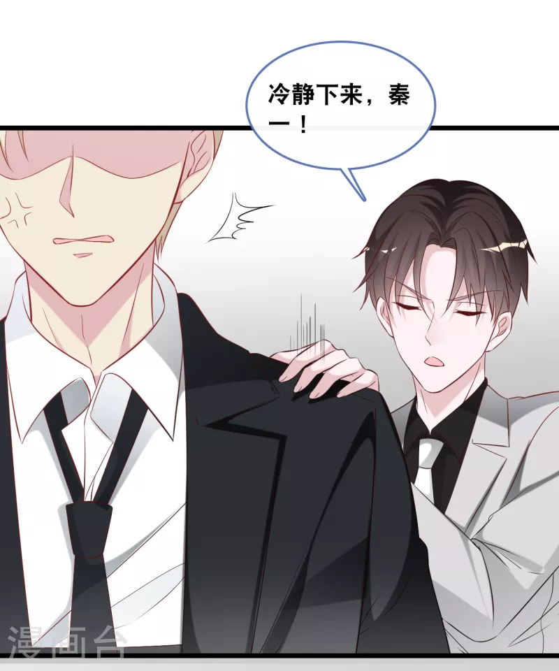 第131话 说出真相-第138话