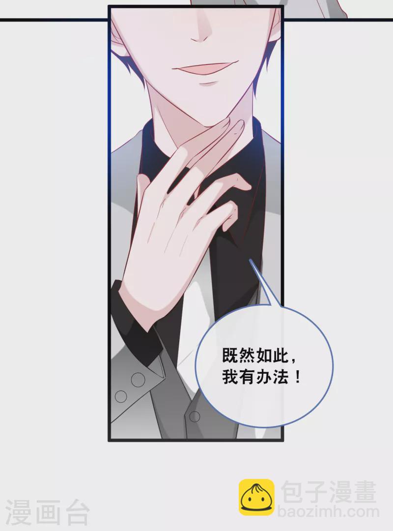 第131话 说出真相-第138话
