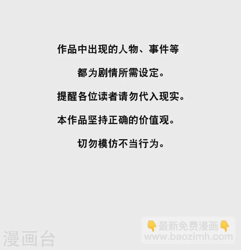 第131话 说出真相-第138话