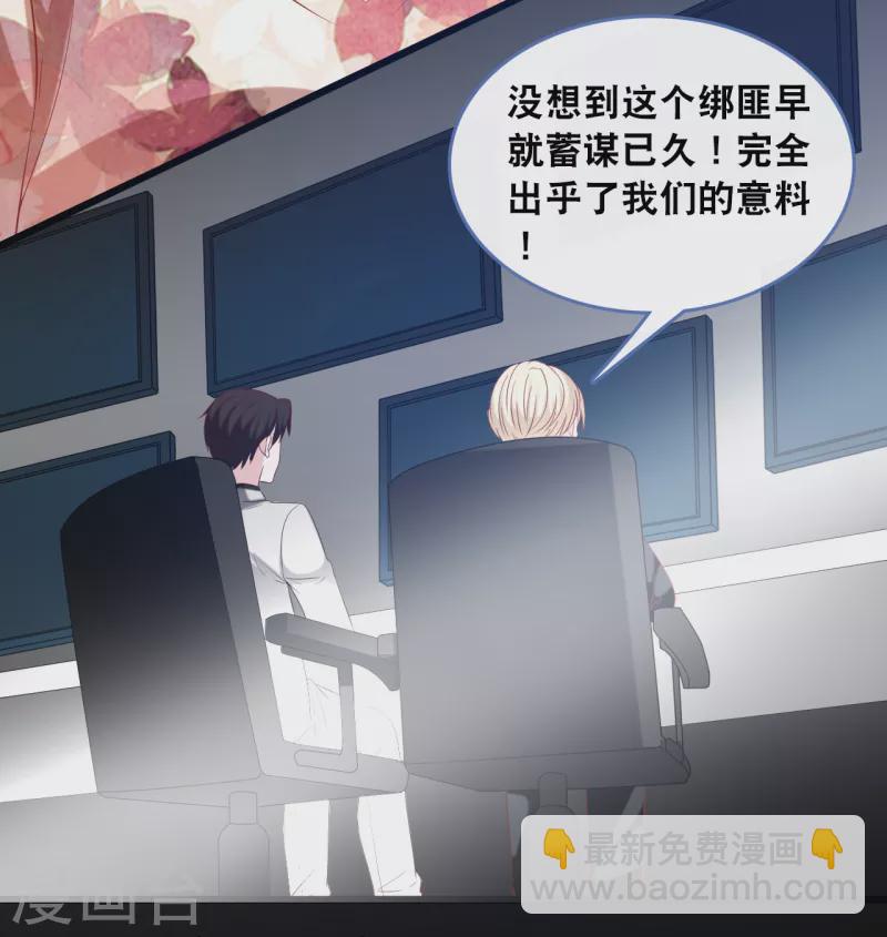 第131话 说出真相-第138话
