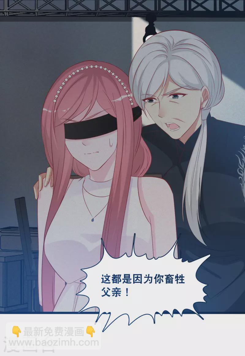 第131话 说出真相-第138话