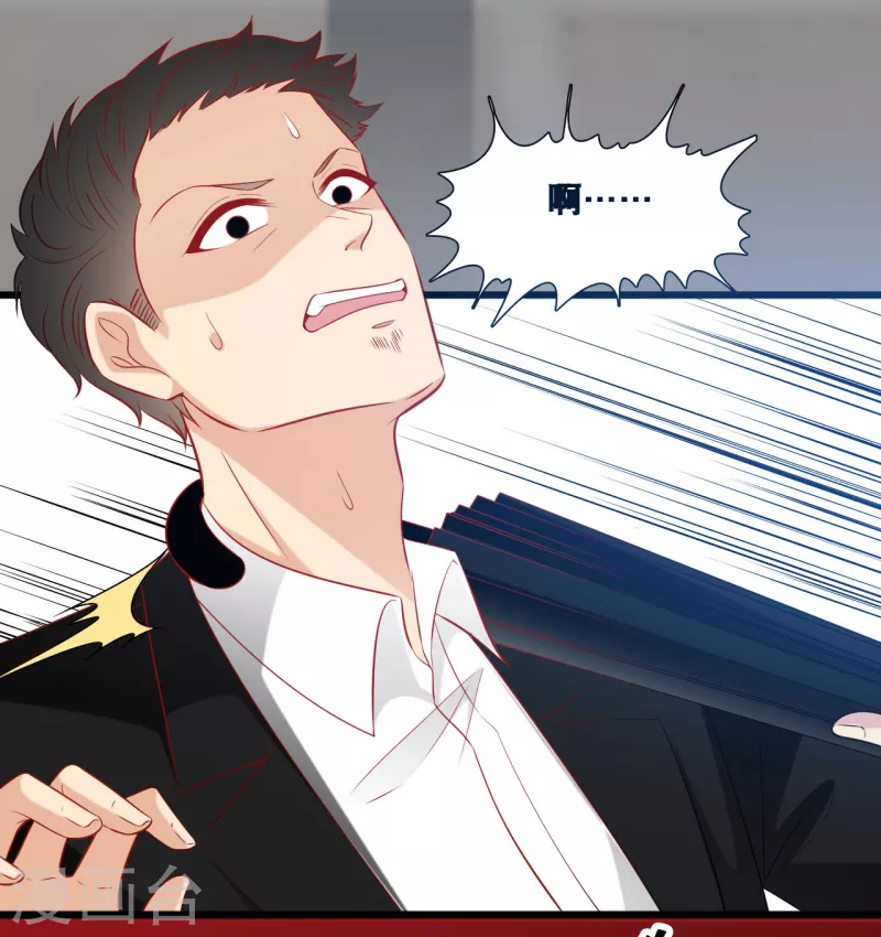 第133话 奋不顾身救你-第140话