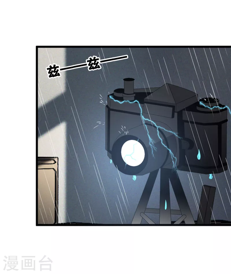 第133话 奋不顾身救你-第140话