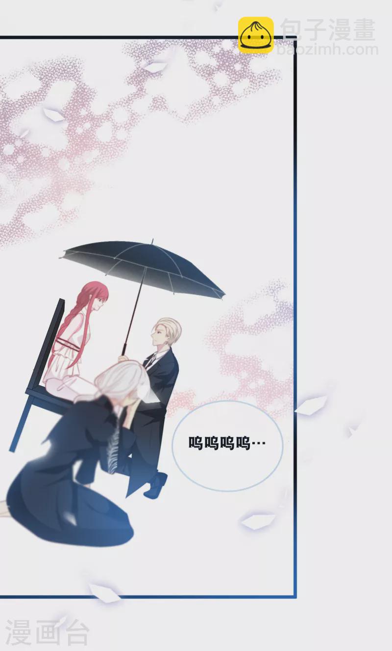 第133话 奋不顾身救你-第140话