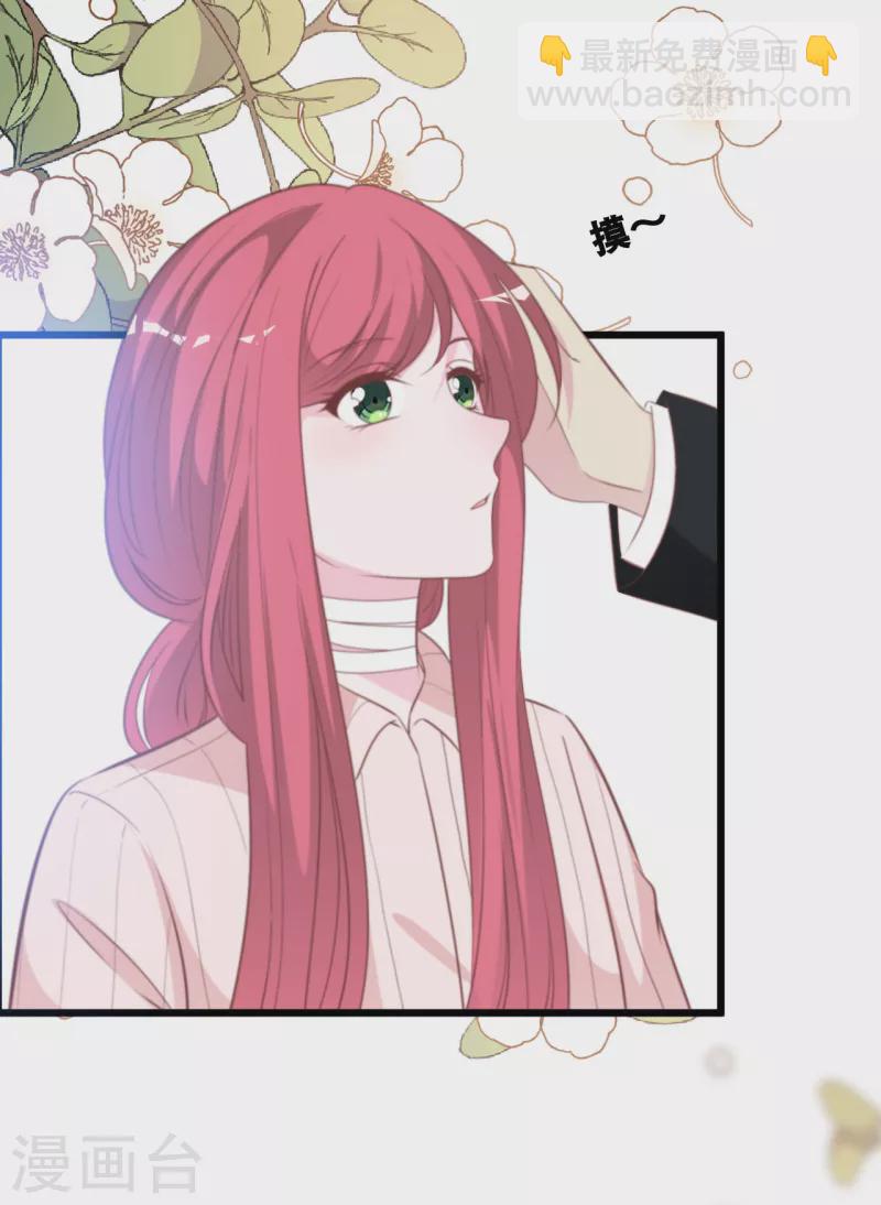 第133话 奋不顾身救你-第140话