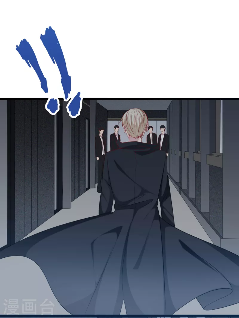 第133话 奋不顾身救你-第140话