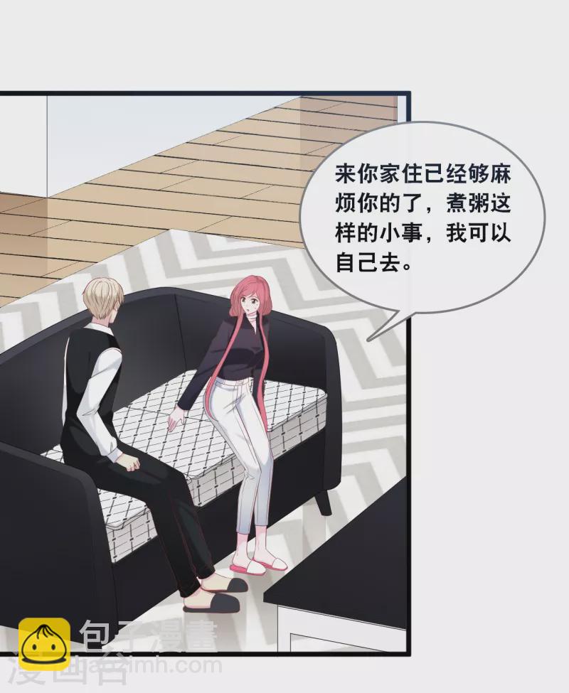 第135话 我来照顾你-第142话