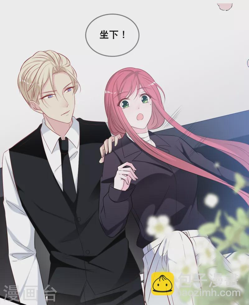 第135话 我来照顾你-第142话