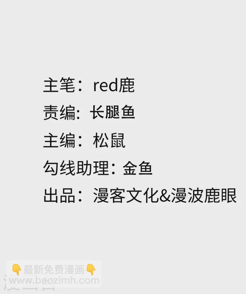 第135话 我来照顾你-第142话