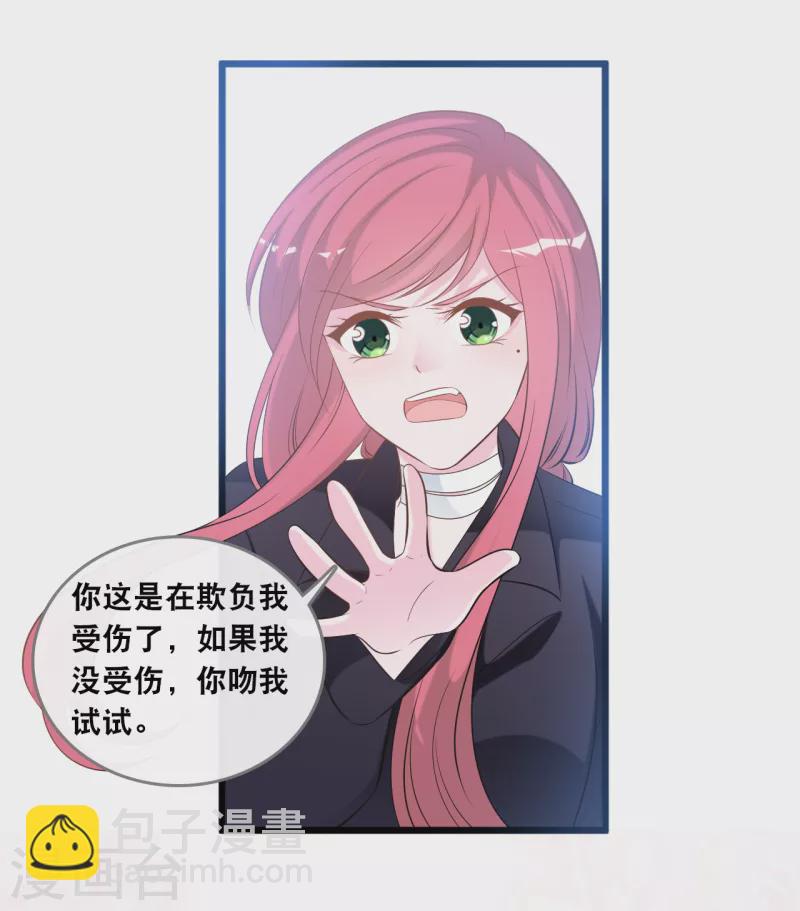 第135话 我来照顾你-第142话