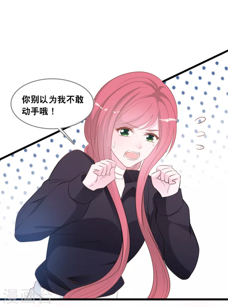 第135话 我来照顾你-第142话