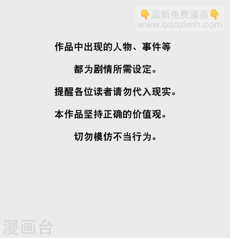 第135话 我来照顾你-第142话