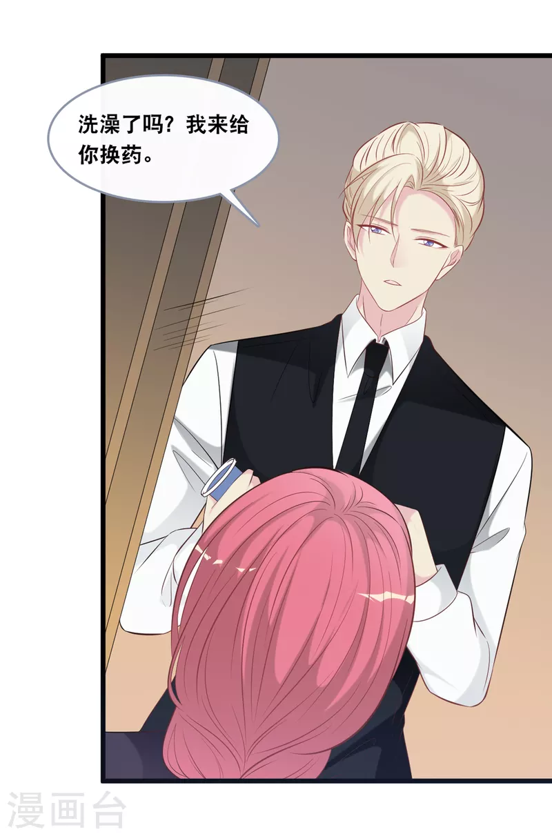 第136话 心跳相处-第144话