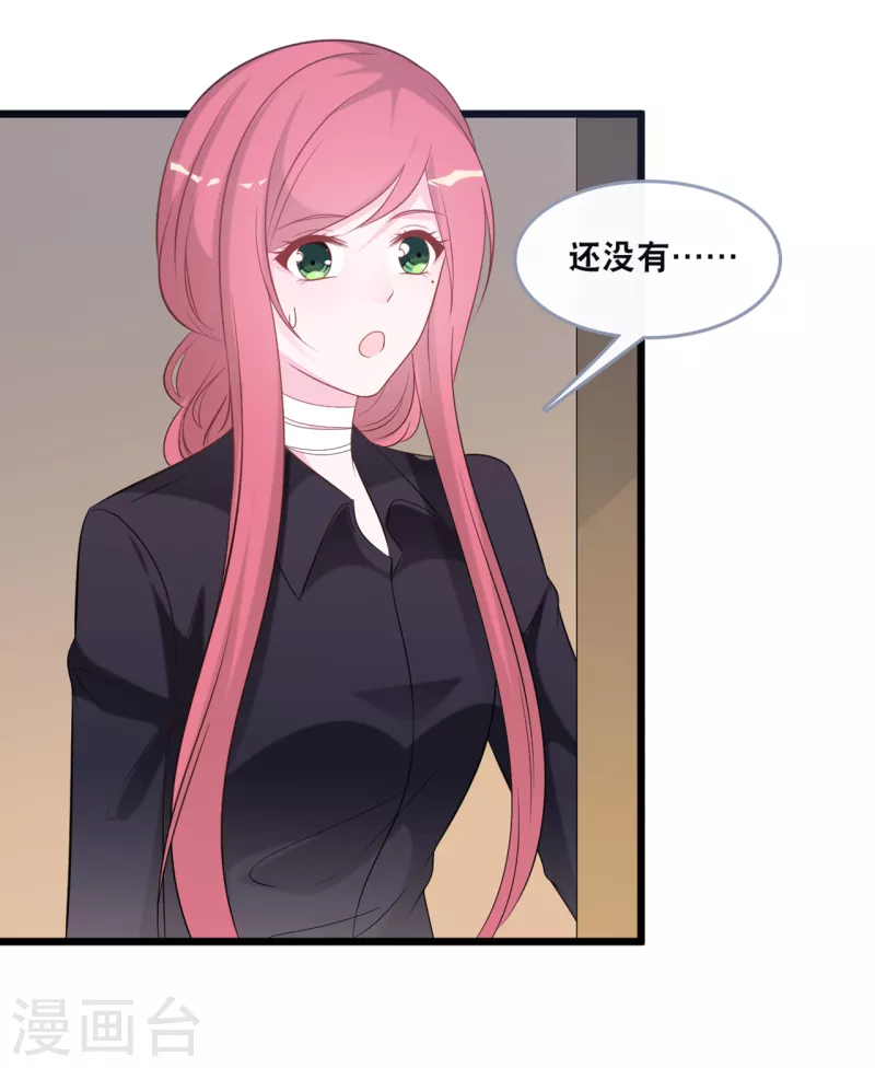 第136话 心跳相处-第144话