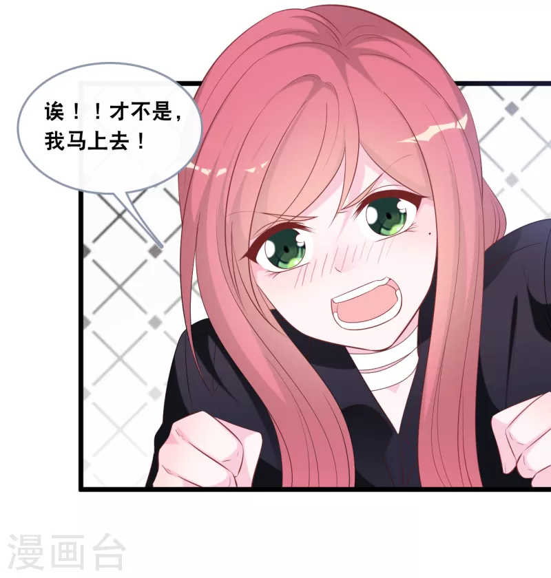 第136话 心跳相处-第144话