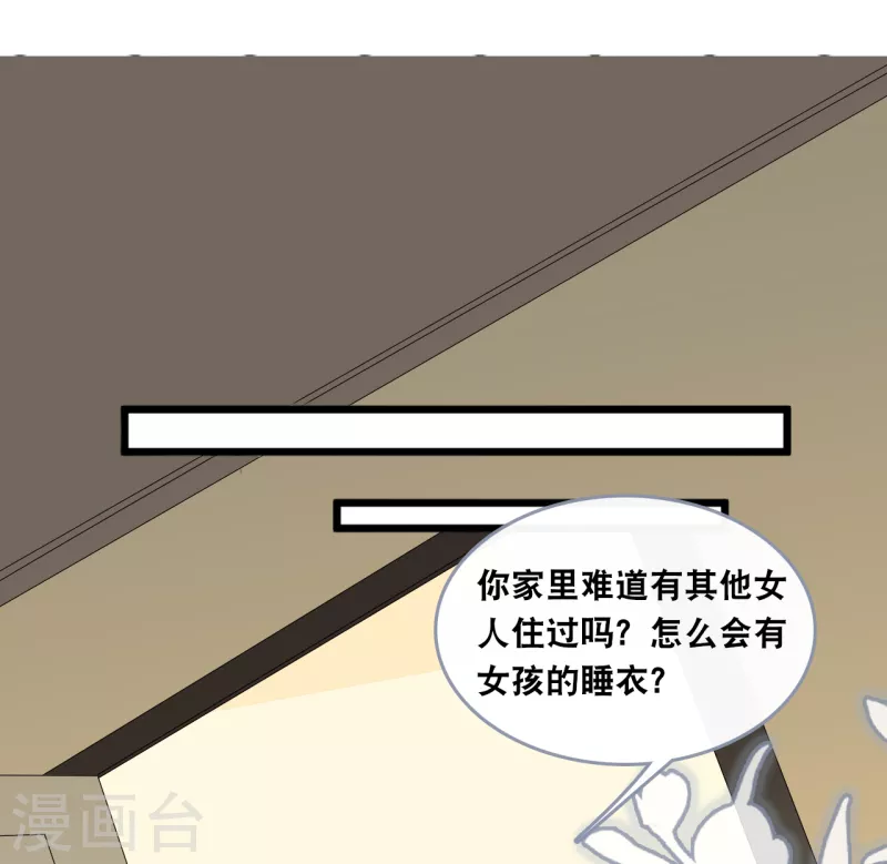 第136话 心跳相处-第144话