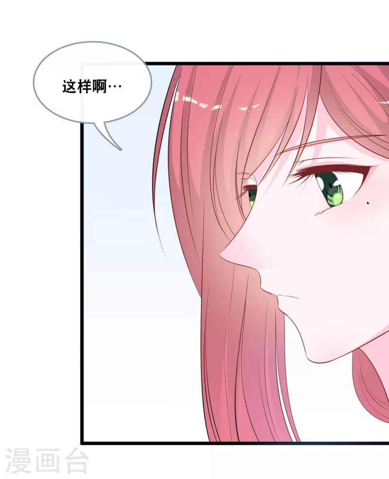 第136话 心跳相处-第144话