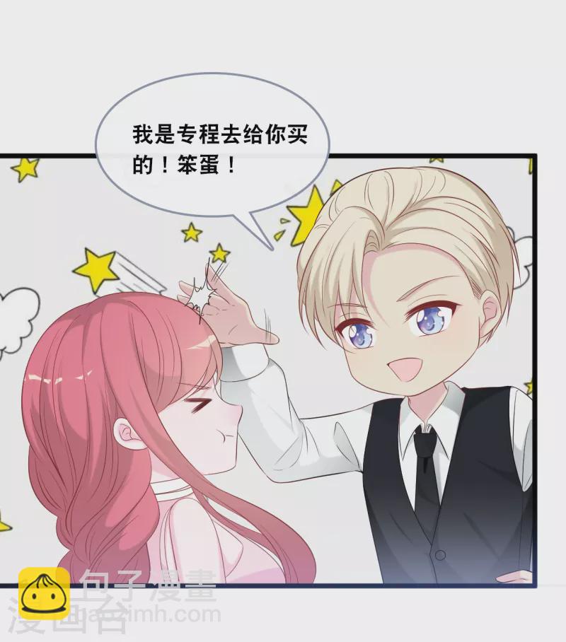 第136话 心跳相处-第144话
