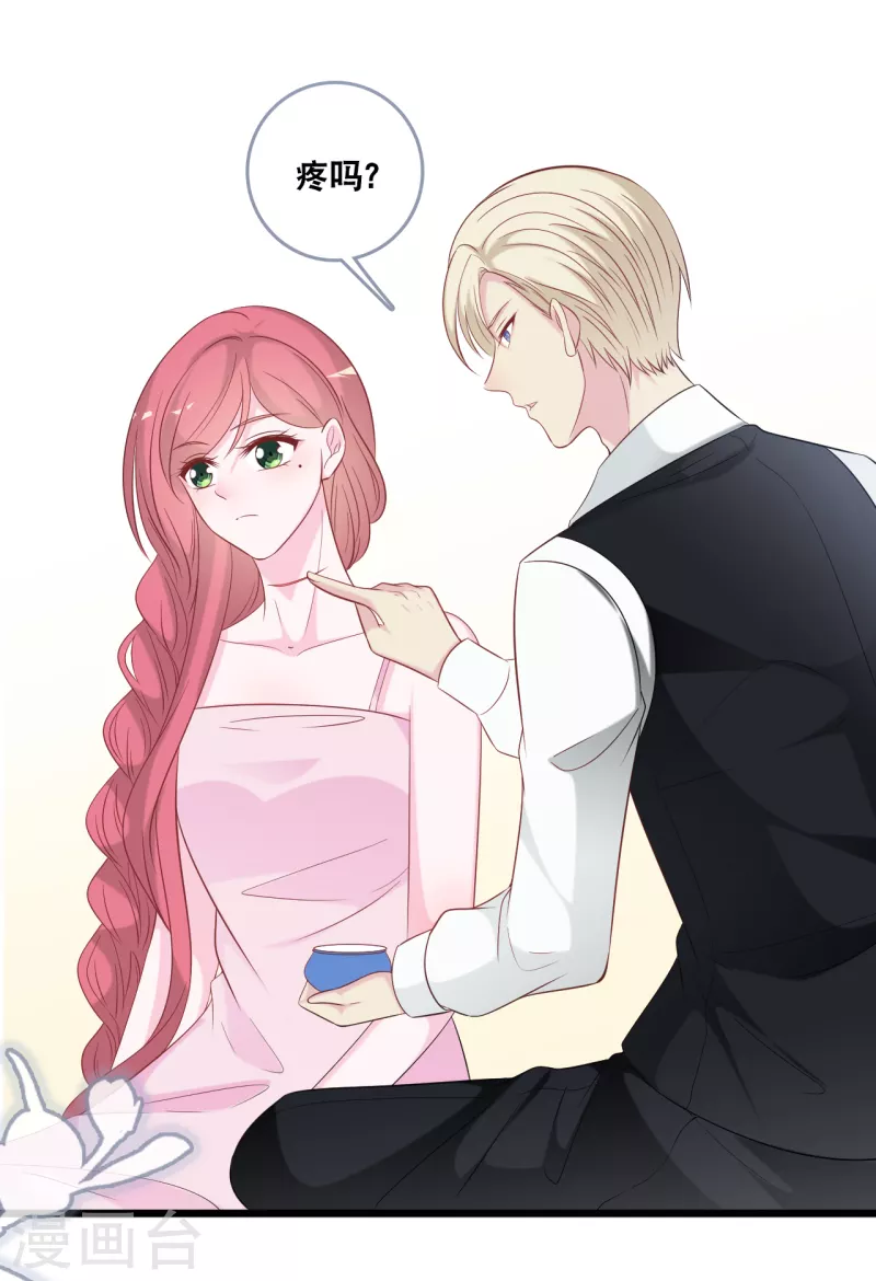 第136话 心跳相处-第144话